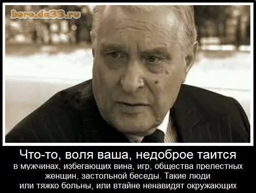 Ничья судьба кроме своей собственной вас более