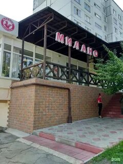 Милано тольятти
