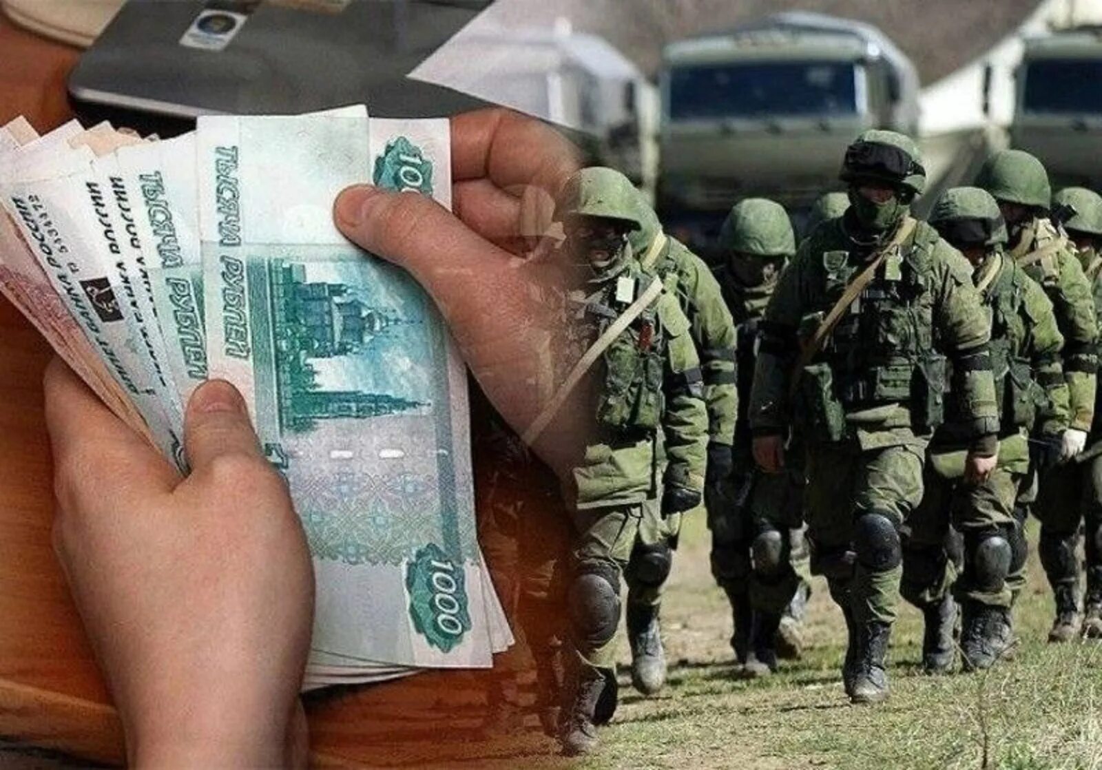 Боевые выплаты