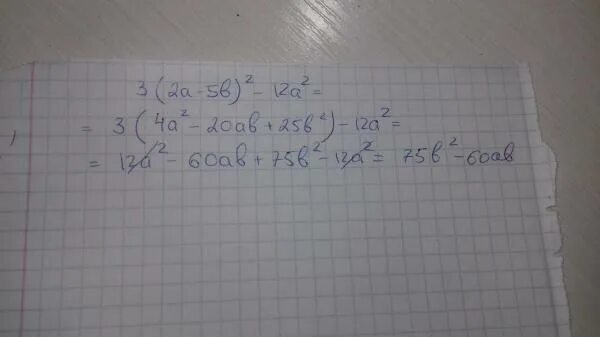 Упростить выражение 5 3 2х 2. Упростите: (5а² - 2а - 3) - (2а² +2а-5). Упростить выражение 7 + 2 * 7 - 2. Упростить выражение 5(3-b)^2. Упростить выражение -(b-3)( 3b+5).