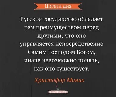 Высказывания статьи