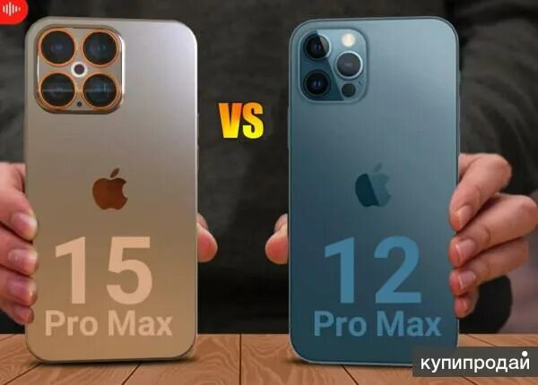 Iphone 15 pro max цены в россии. Iphone 15 Pro. Новый айфон 15. Айфон 13 со всех сторон. Новый айфон 15 2023.