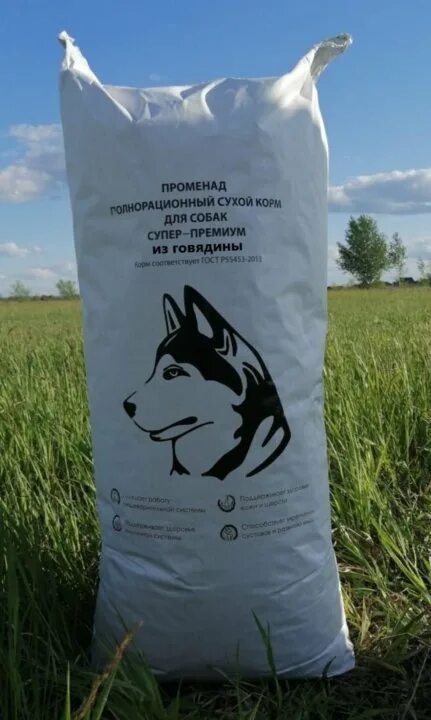 Полнорационный сухой корм для собак крупных пород TiTBiT Ягненок с рисом 3 кг - 