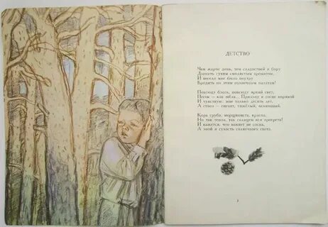 Повсюду блеск повсюду яркий