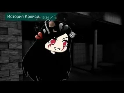 История eyes