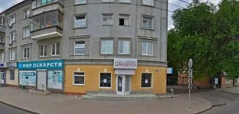 Аптека таблетка курск