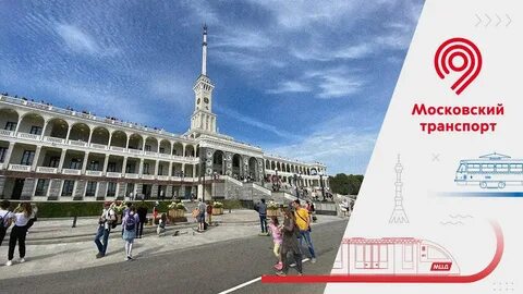 Речной вокзал москва билеты