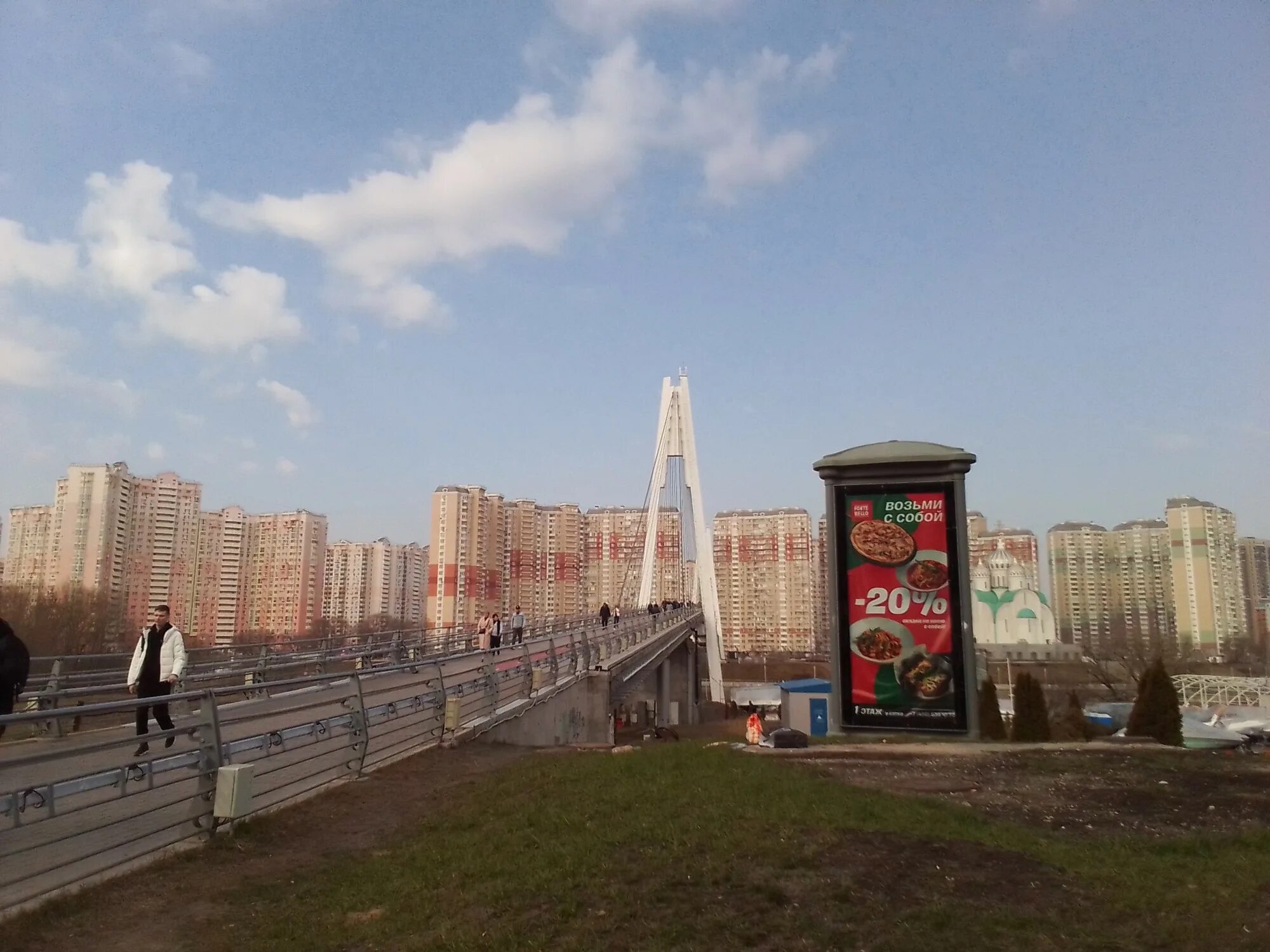 Прогулка 2025. Прогулка 2025