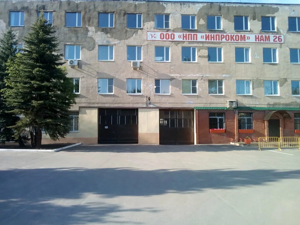 нпо башкортостан