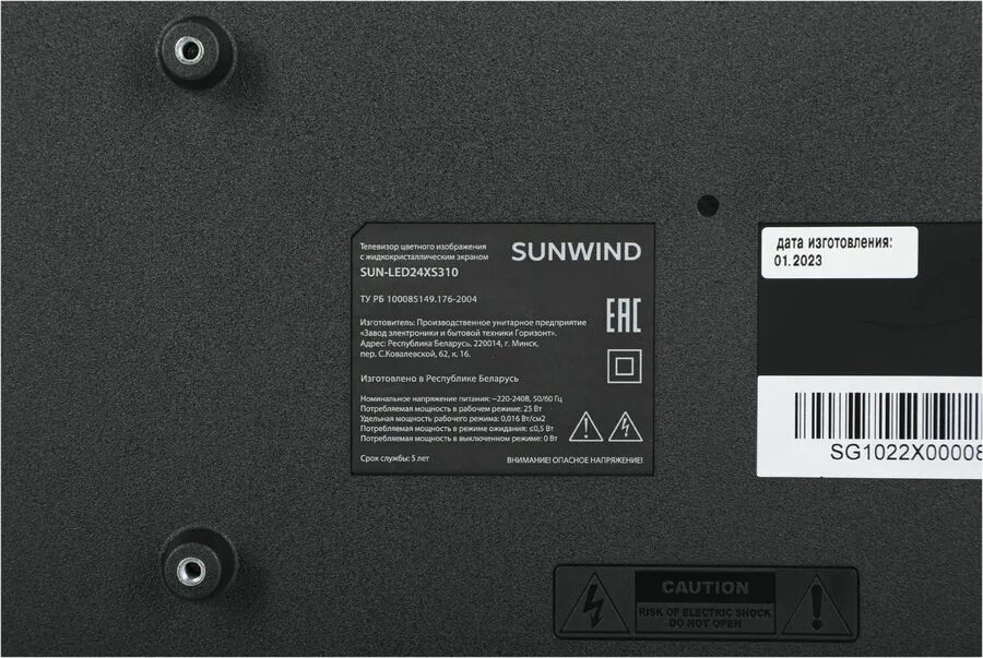 Sunwind sun-led24xb203. Телевизор sunwind sun led24xs310. Телевизор sunwind. Телевизор sunwind sun led24xs310. Телевизор sunwind sun-led24b15.