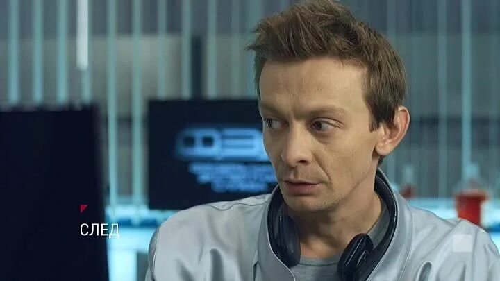 Сериал "след". Сериал след сотрудники фэс. Киноактеры сериала след. След сериал 2022. Сериал "след".