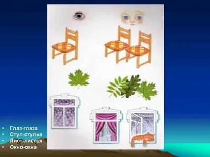Лист листик стул стульчик вода водичка