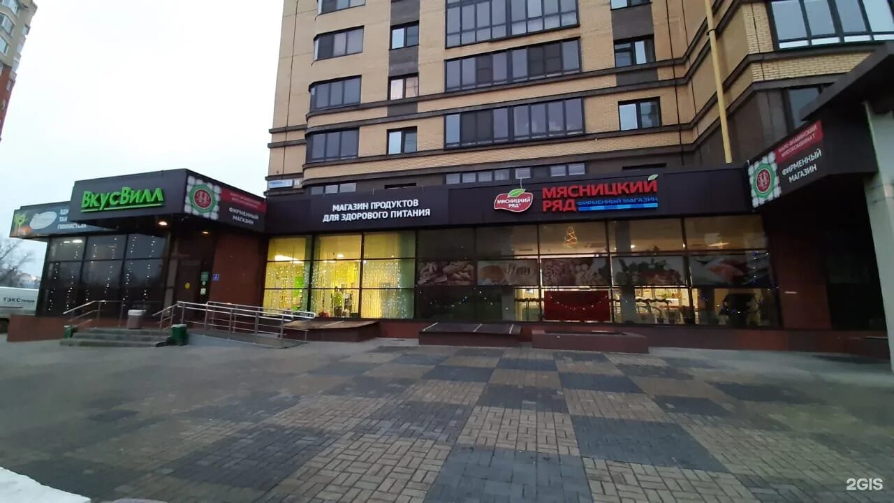 Неактивно