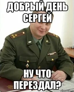 Ну днем 3 5
