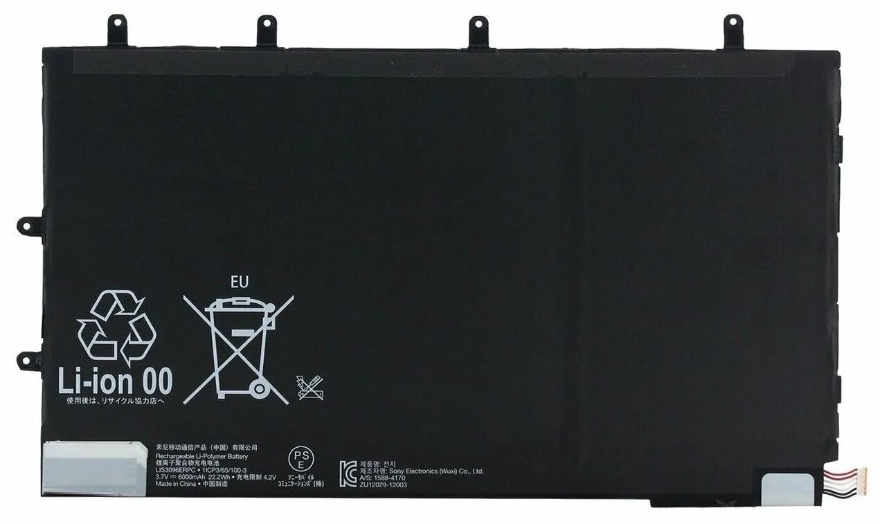 Sony tablet z аккумулятор. аккумулятор для sony xperia z4. Sony tablet z2 акб. Sgp521 аккумулятор. акб sony xperia tablet z.