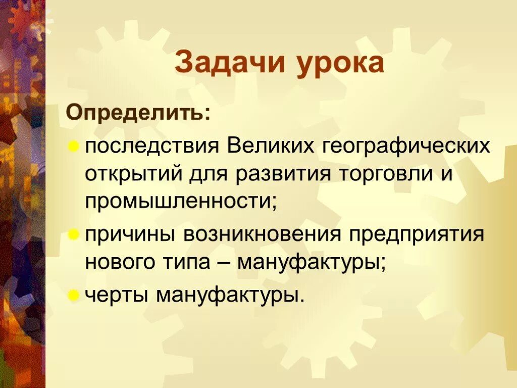 Дух предпринимательства преобразует экономику история 7 класс. Дух предпринимательства преобразует экономику. Вывод дух предпринимательства преобразует экономику 7. Вывод по теме дух предпринимательства преобразует экономику. Дух предпринимательства преобразует экономику план.