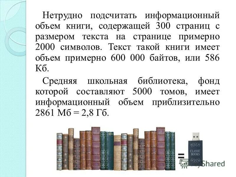 печать книжкой. книга имеет приложения. книга для…. книга имеет приложения. книга имеет приложения.