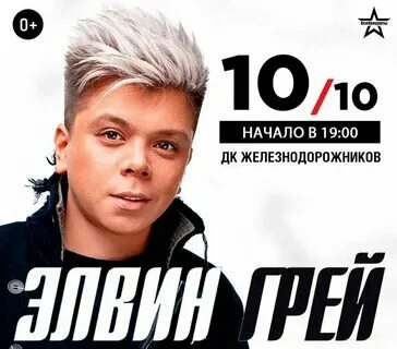 Песни грей родные мои