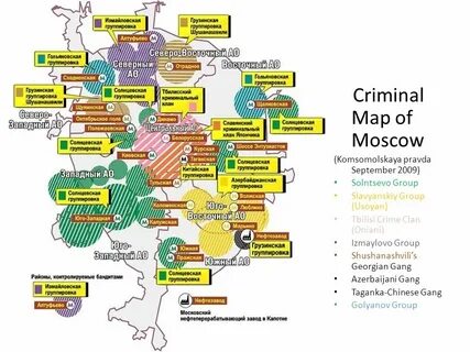 Москва самый криминальный