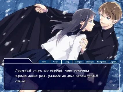 Yuki перевод