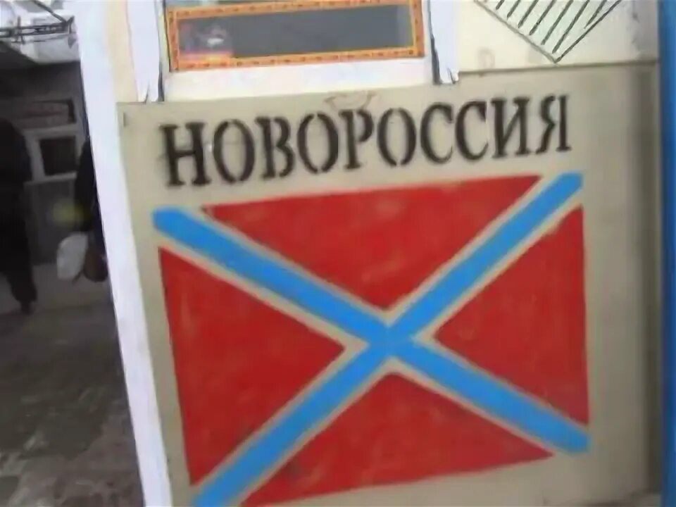 Горловка курганка разрушения. Пгт гольмовский. Горловка-дебальцево-углегорск. Новороссия земля героев 2014. Горловка надпись.