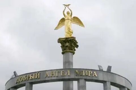 Добрый ангел сайт
