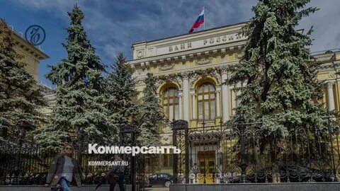 Новый федеральный банк