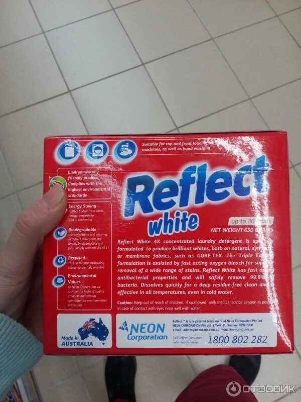 Стиральный порошок аос концентрат. Отбеливатель для рубашек. Стиральный порошок гранулированный. Порошок для стирки белого белья. Отбеливатель ваниш для белого порошок 500г.