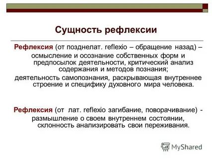 Обращается назад
