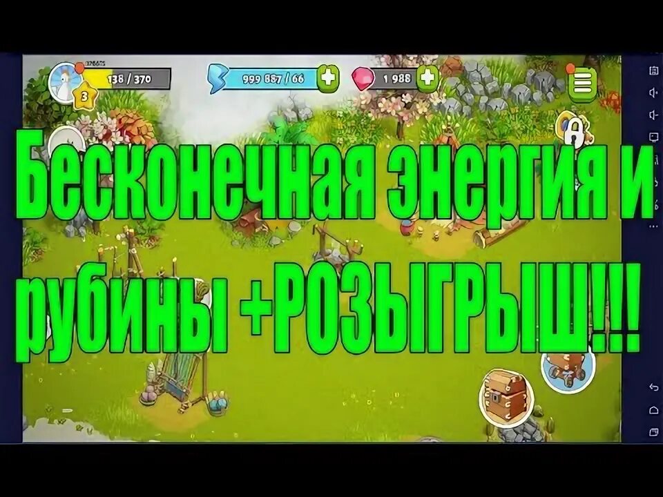 Family island бесконечная энергия. Игра фэмили исланд. Family island. Family island дом. Заколдованный остров фэмили исланд.