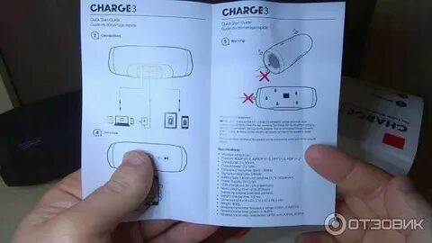 Charge инструкция на русском