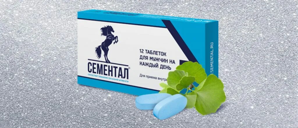 Provestra tablet. Таблетки для либидо женские. Возбуждающий таблетка для женщин. Таблетки для поднятия либидо у женщин. Таблетки для либидо.