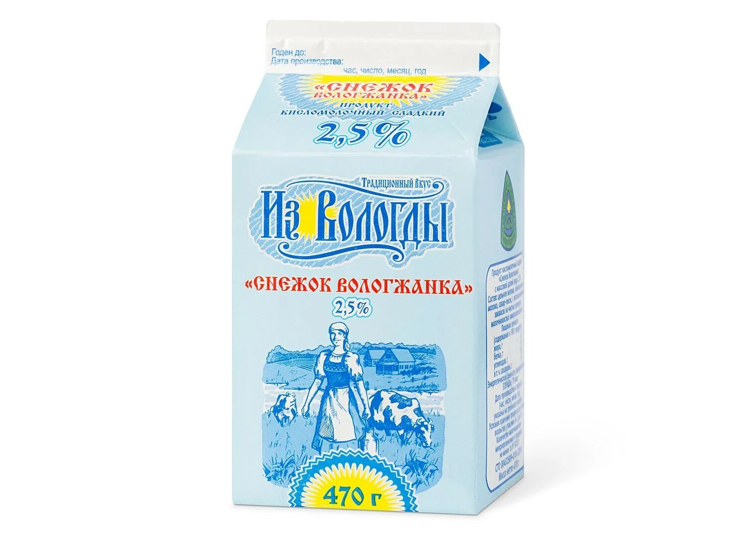 Снежок вологжанка 2.5% 470 г. Снежок напиток кисломолочный Вологодский молочный комбинат. Состав молоко вологжанка 2,5%. Снежок вологжанка.