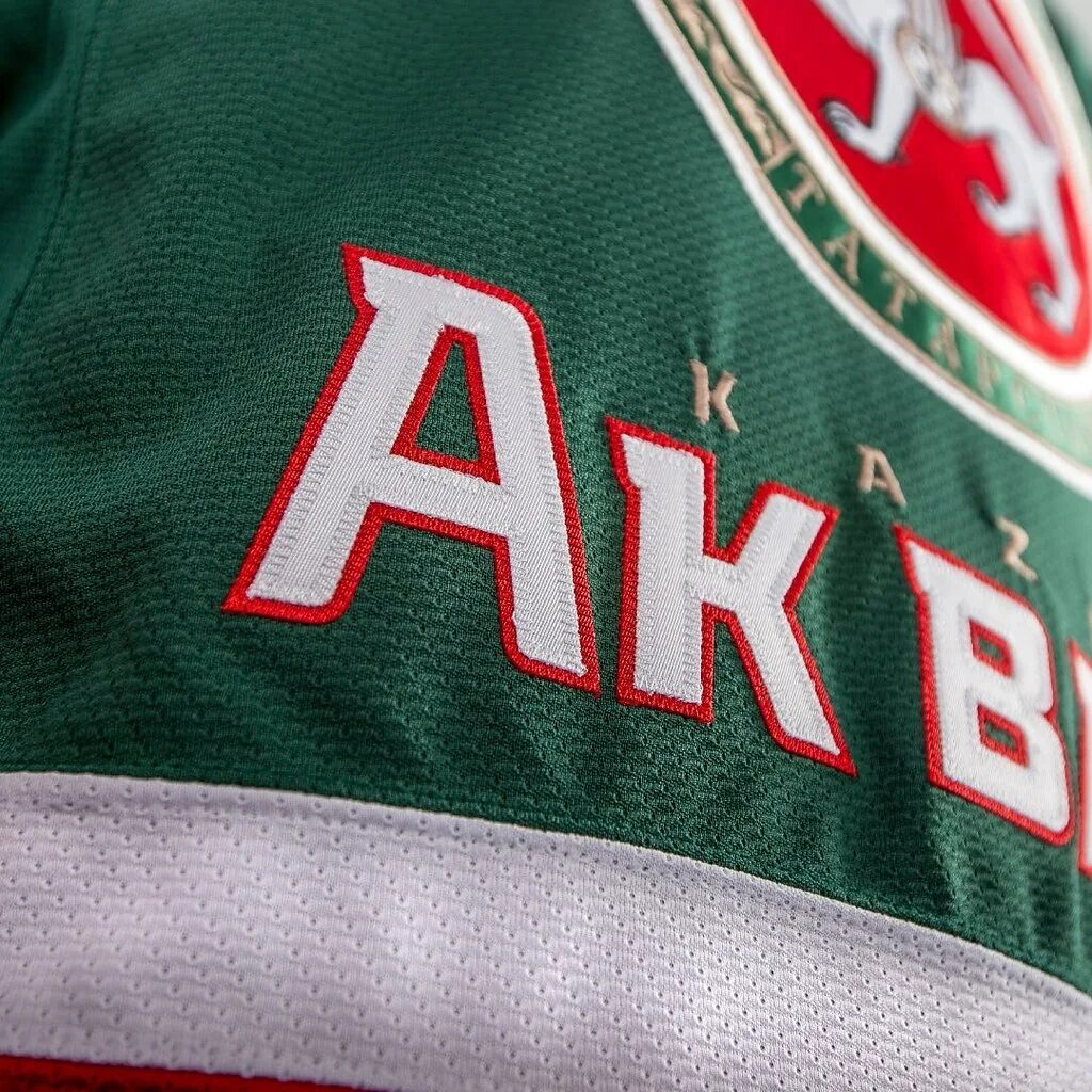 Ак барс шоп. Ак барс хоккейный клуб. хоккейные джерси ак-барс. хк ак барс лого. форма хк ак барс.
