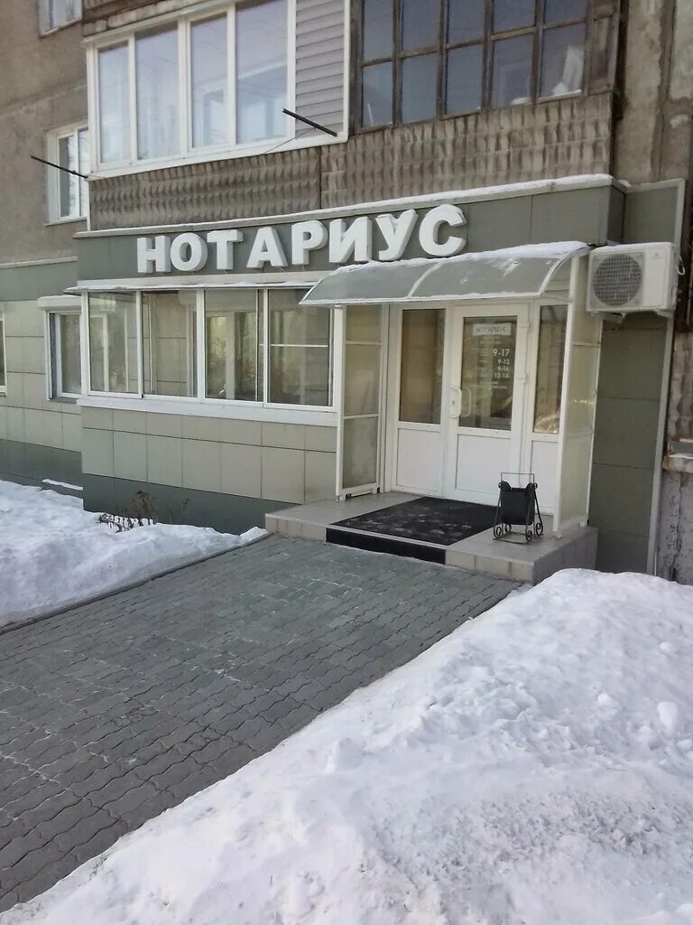 Ленина 264 город бийск. Ставрополь ул. Ленина 264 бийск. Ленина 264 ставрополь. Г.