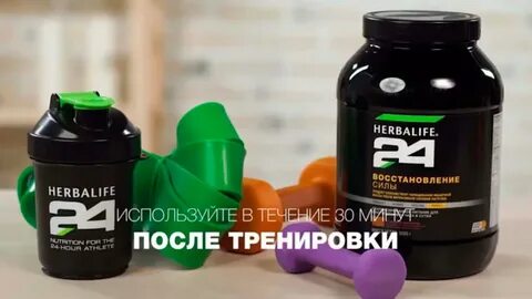 Восстановление сил 24