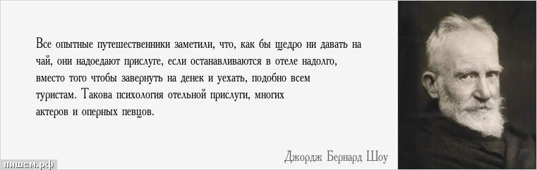 Ничему жизнь не учит. Молчание самое совершенное выражение презрения. молчание самое совершенное выражение. цитаты про опасность. кто умеет делать делает кто не умеет учит.