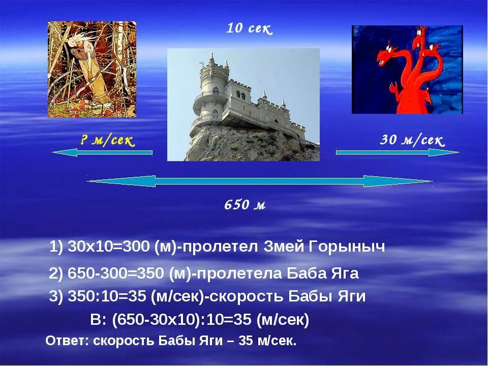300 10 10 ответ