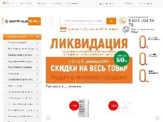 Банк йошкар ола график работы