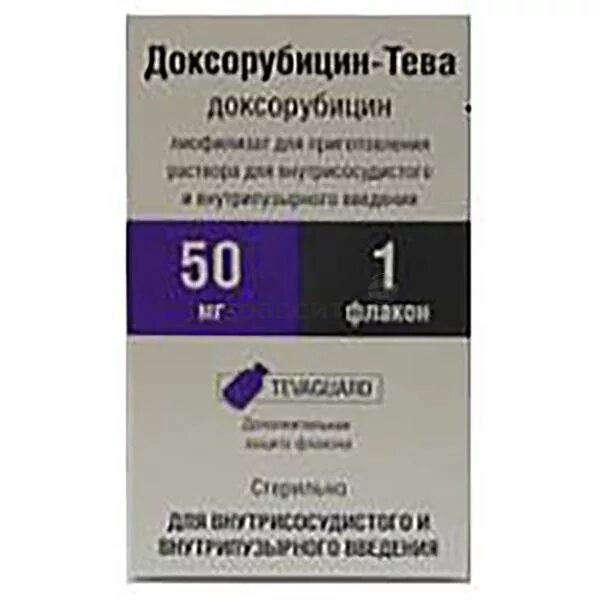 Доксорубицин 10 мг деко. Доксорубицин 50 мг. Доксорубицин Тева 200мг. Доксорубицин Лэнс 10 мг. Купить доксорубицин 50 мг