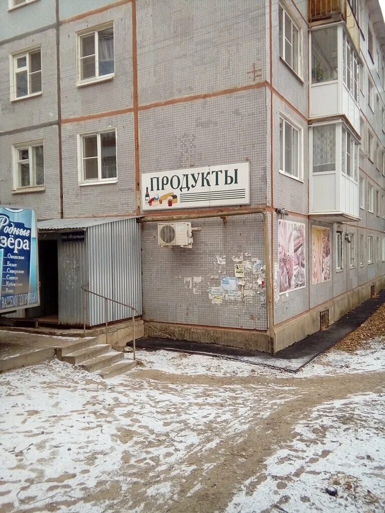Ленина 20 кострома. Текстильщиков 20. Текстильщиков 20 вологда. Текстильщиков 18 вологда. Текстильщиков 20.