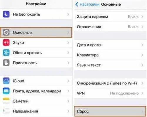 Настройка айфона 5s. Сброс до заводских настроек айфон 6 s. Айфон сброс настроек 7+. Сброс до заводских настроек айфон 7. Настройки основные ограничения.