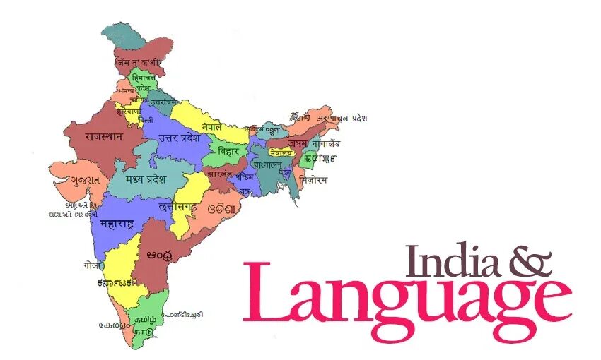 Languages in India. Indian language. India language Map. Инди язык