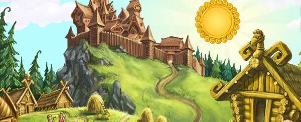 царства далекая края