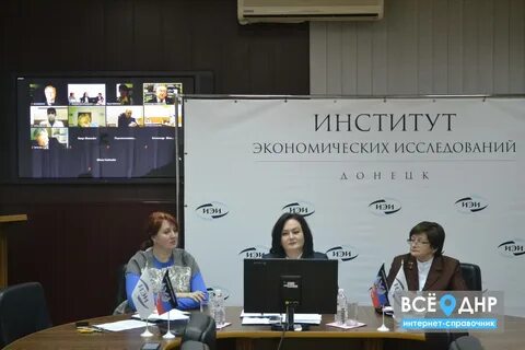 Центра экономических исследований