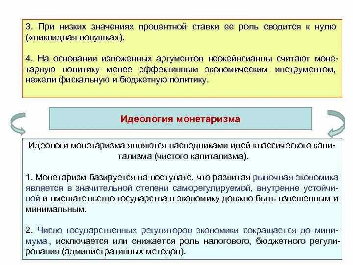 Если бы рынок мог решать вопросы то роль государства сводилась к нулю. Сводиться к чему. Сводилось значение. Понизить смысл. Что значит низкая спам активность