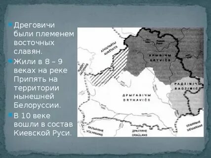 Новгород центр племени