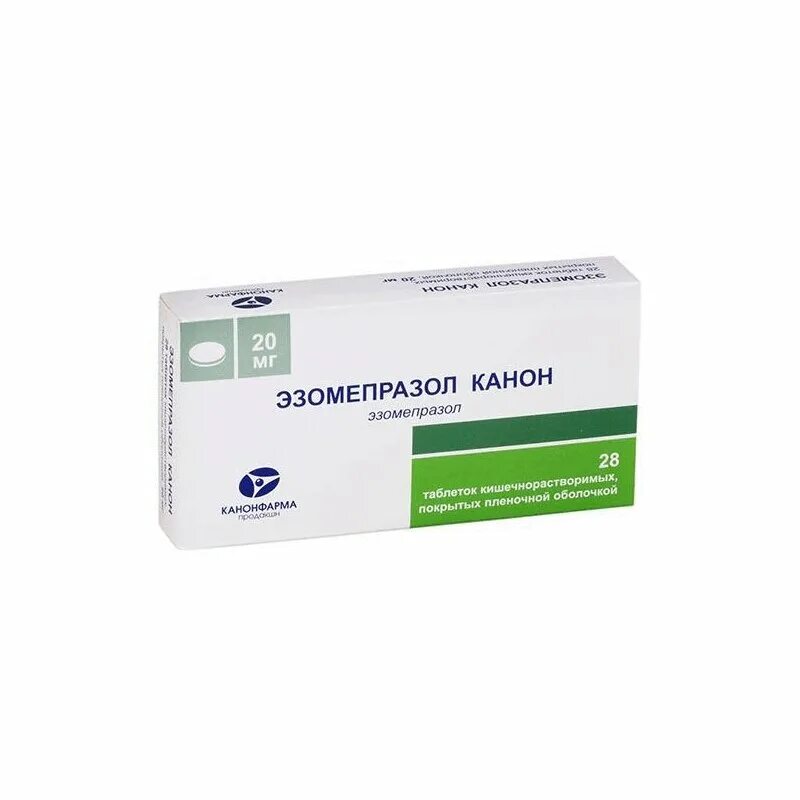 Эзомепразол 20. Эзомепразол 20 мг. Эзомепразол 40 мг ампулы. Esomeprazole 20. Эзомепразол побочные действия.