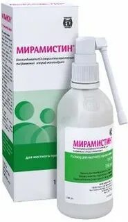 Мирамистин это антибиотик или нет