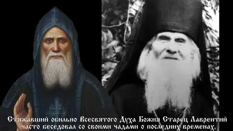Последние времена пророчества